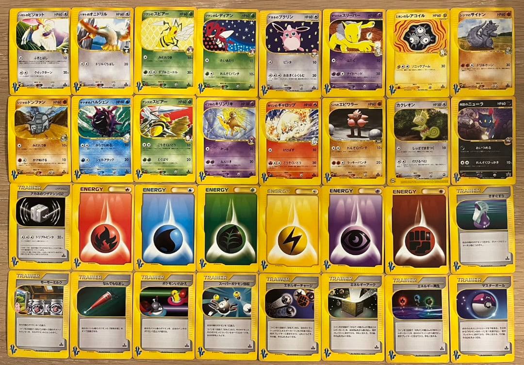 ポケモンカード★VS 32枚セット まとめ売り 被り無し