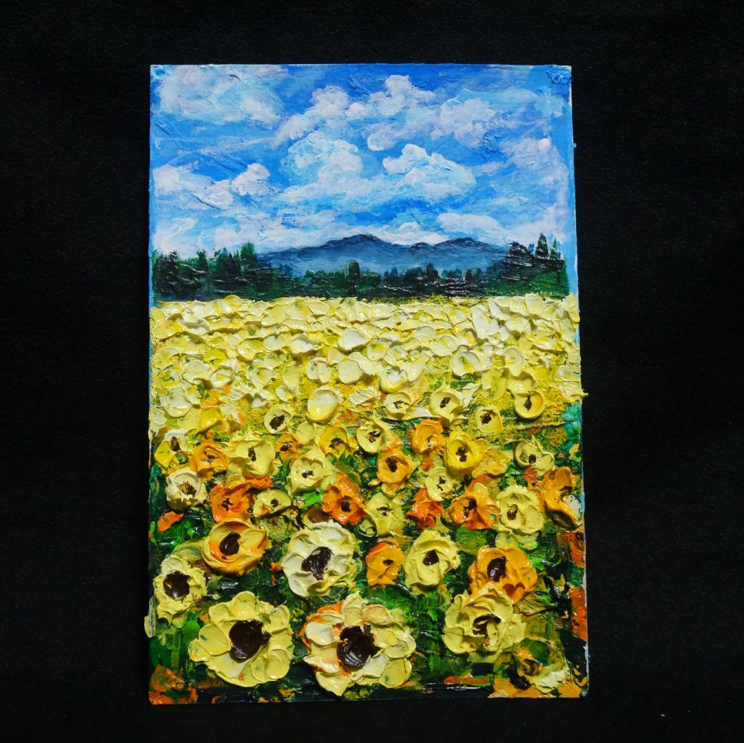 油絵 油彩 油彩画 絵 絵画 【ひまわり広場】ミニ絵画
