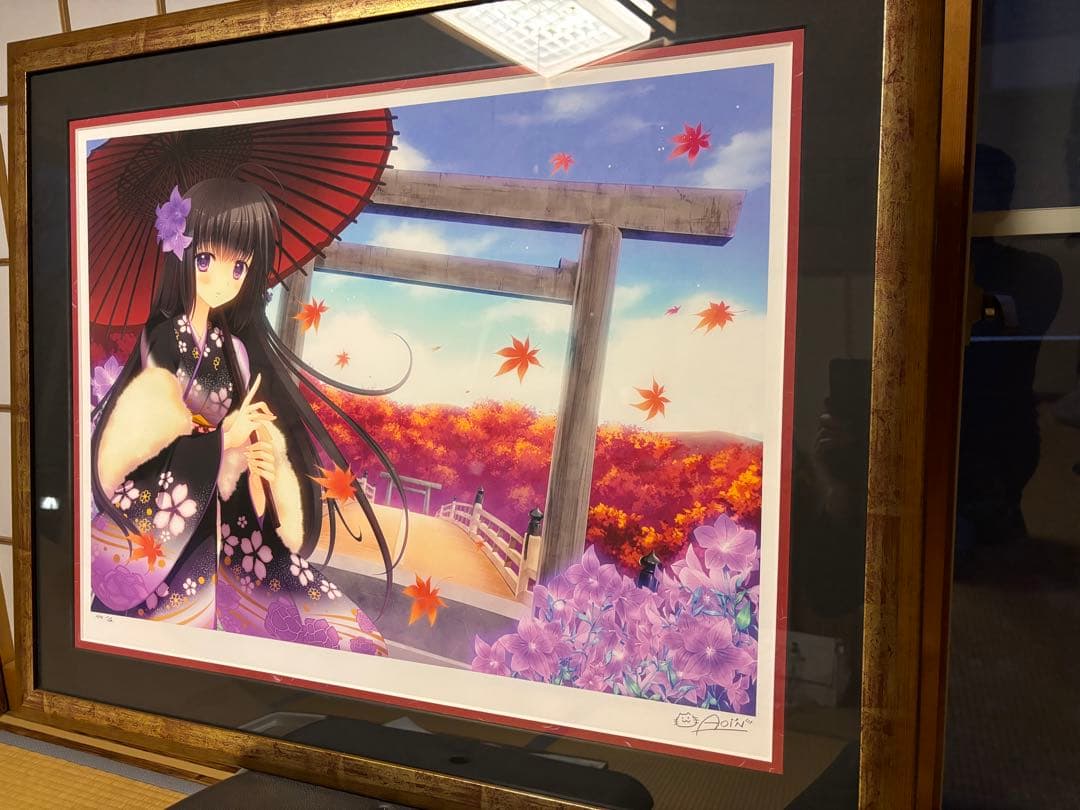 西又葵　悠久の伊勢志摩　アールビバン　限定生産品サイン入り