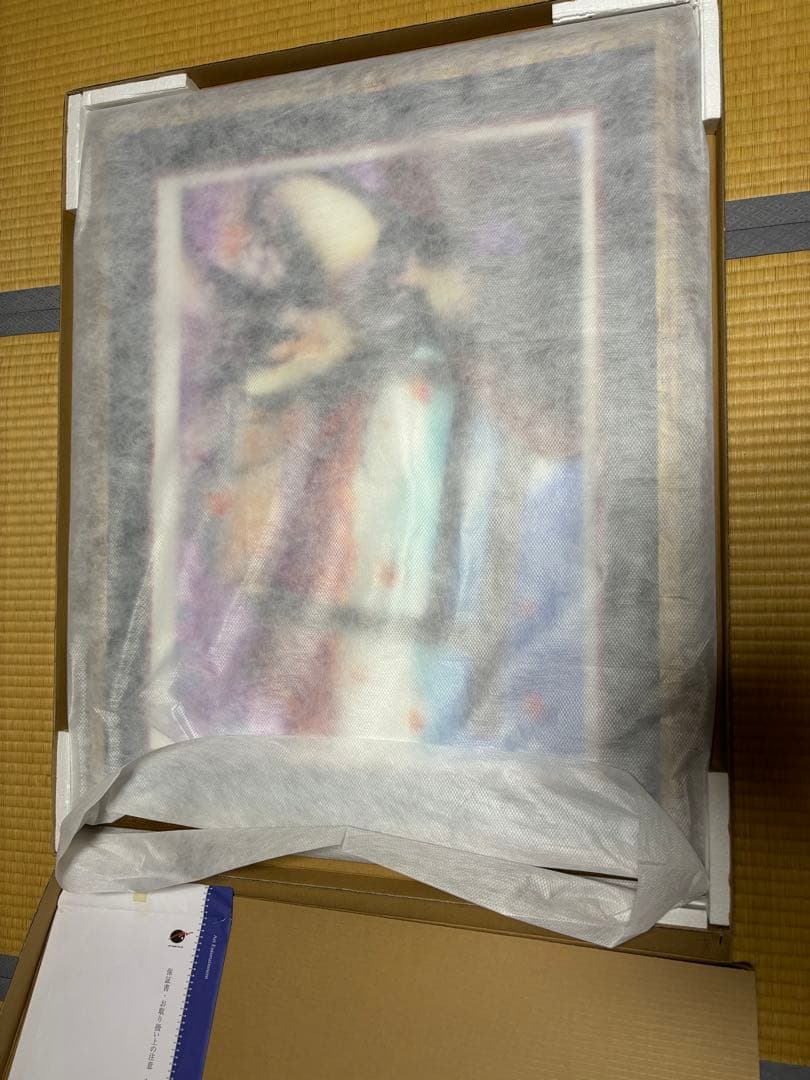 西又葵　悠久の伊勢志摩　アールビバン　限定生産品サイン入り