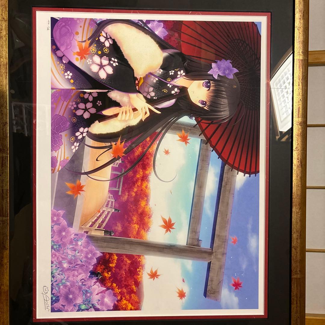 西又葵　悠久の伊勢志摩　アールビバン　限定生産品サイン入り