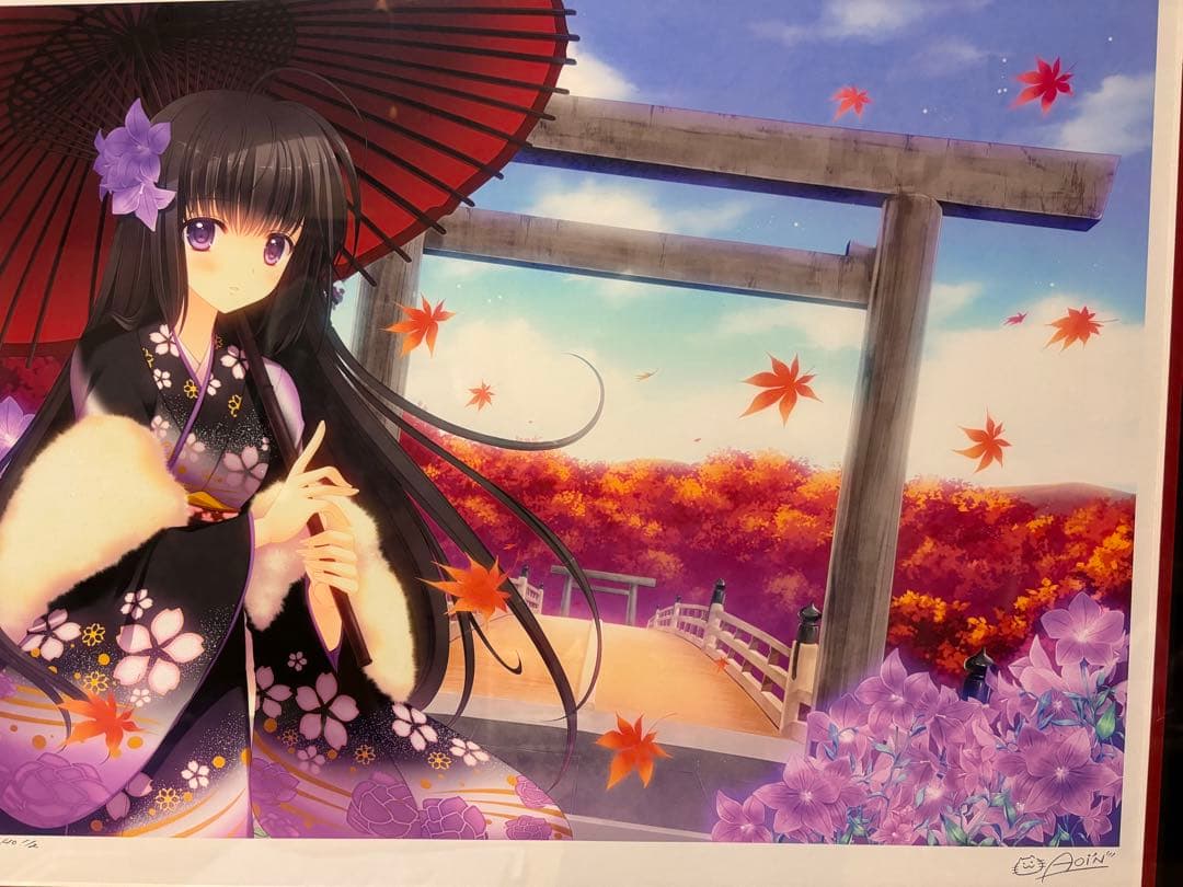 西又葵　悠久の伊勢志摩　アールビバン　限定生産品サイン入り