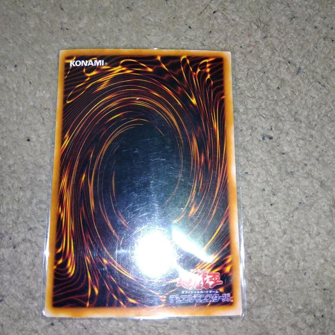 遊戯王 青眼の白龍　LB-01 2期ウルトラレア