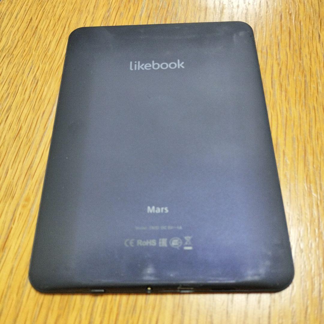 Likebook Mars 電子書籍リーダー 本体（新品カバー付き）