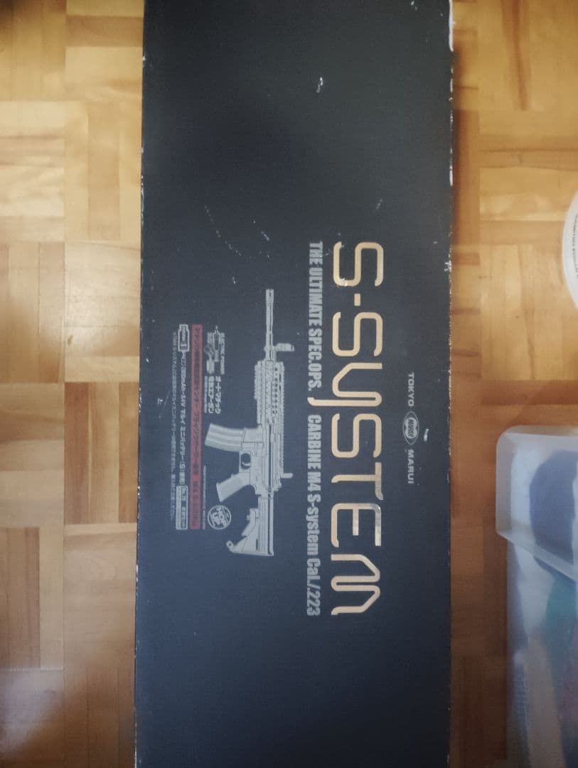 東京マルイ　Ｍ４　S-SYSTEM 電動ガン ブラック　説明にお得な情報あり。