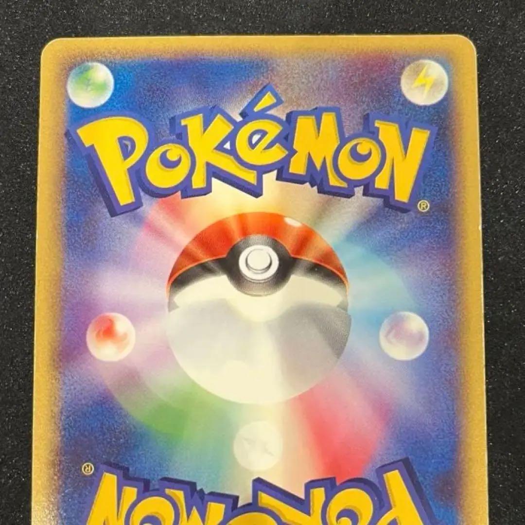 《PSA6》リザードンex ランダム構築スターター 2004年