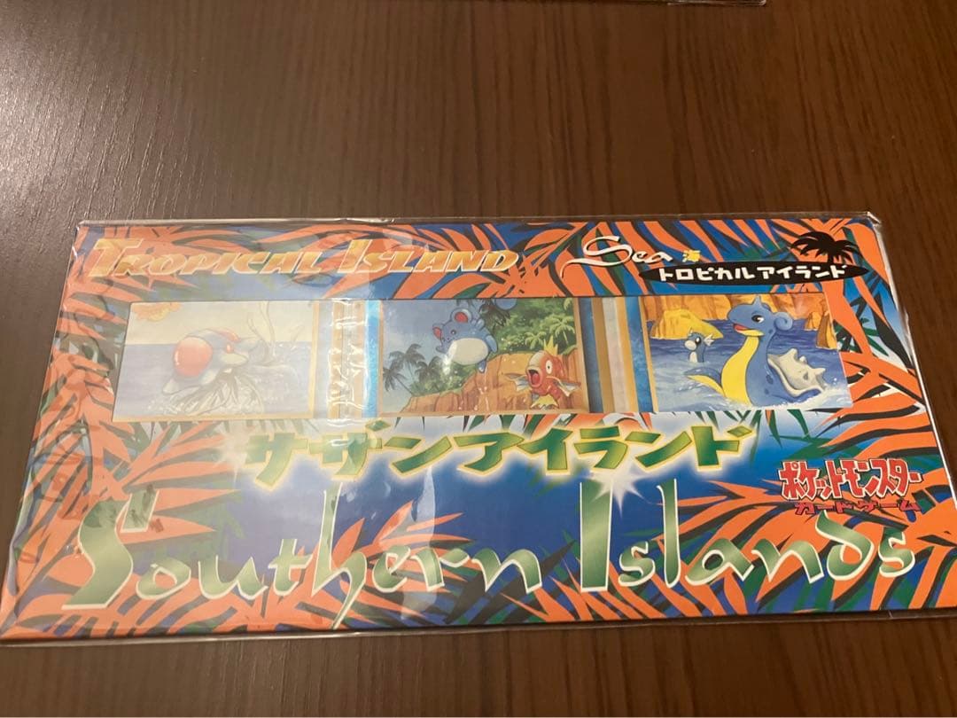 ポケモンカード旧裏　サザンアイランド　海
