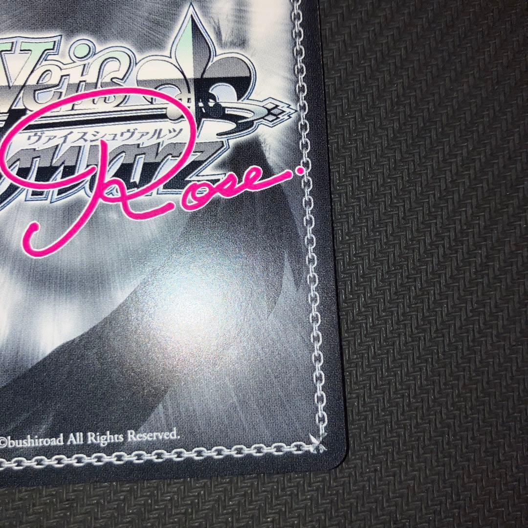 最安値 ヴァイス 蒼の彼方のフォーリズム 届いた2人の真剣勝負 みさき sec