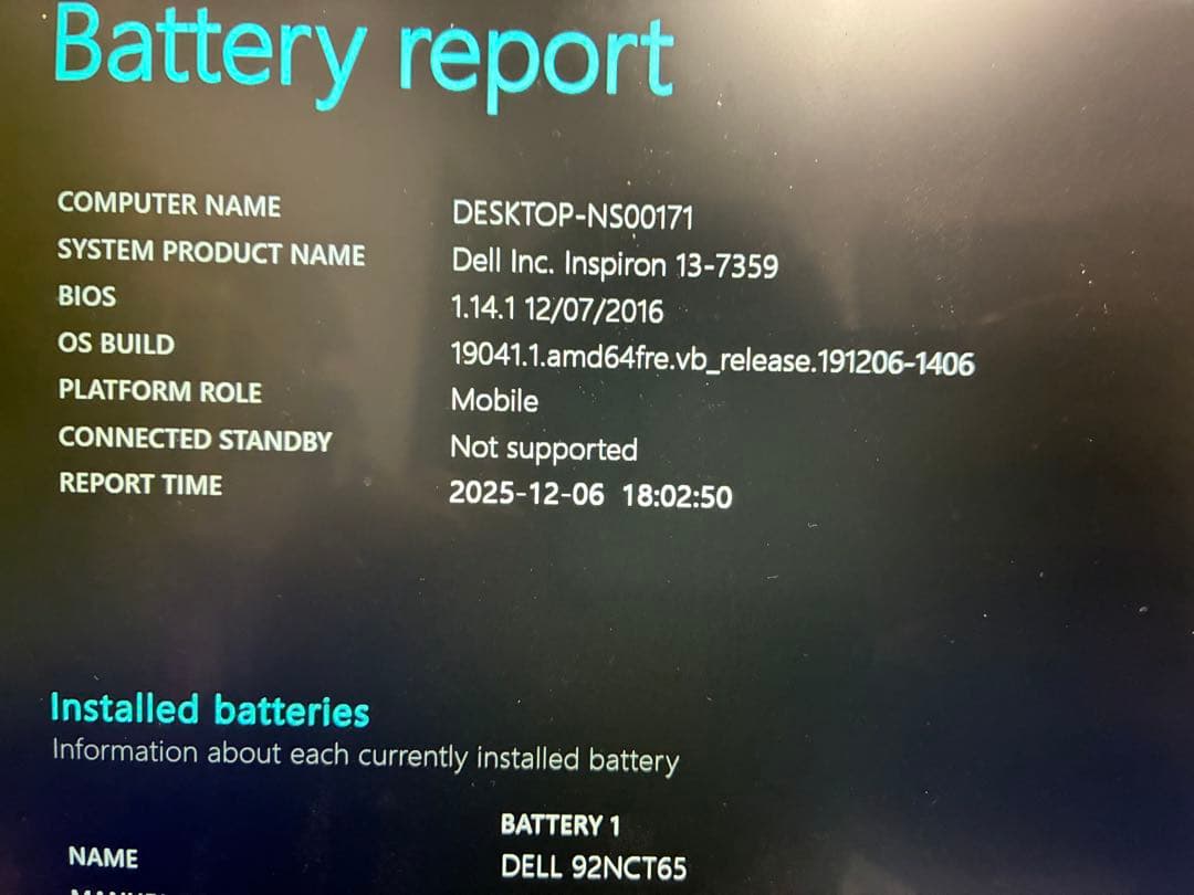 DELL Inspiron 13 7000シリーズ ノートPC