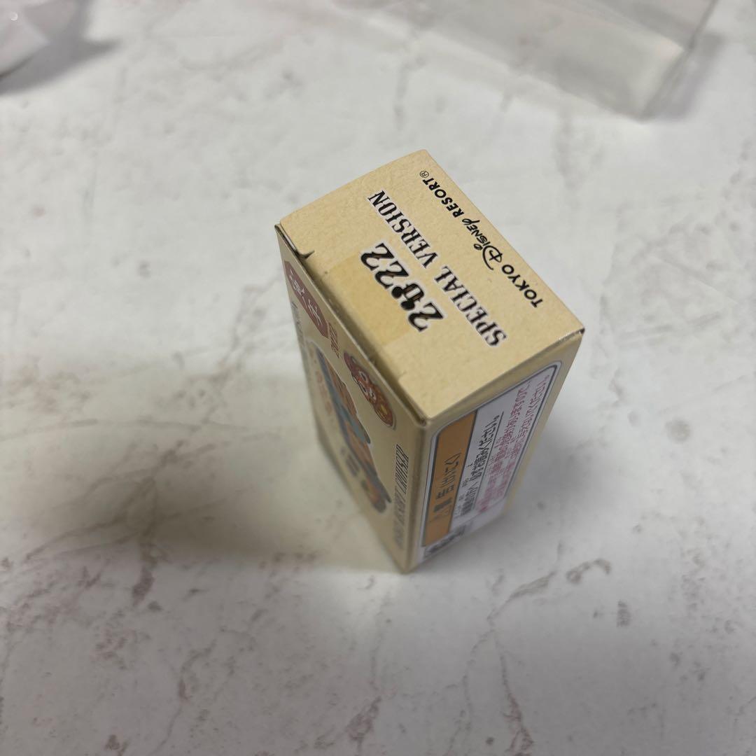 2022年　寅年　ディズニーリゾートクルーザー