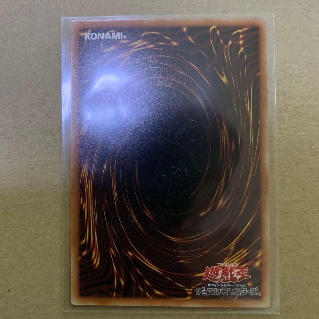 遊戯王OCG スタンプエディション灰流うらら(プリシク)