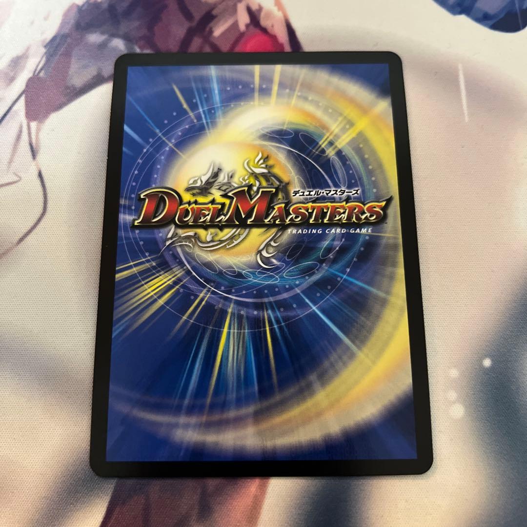 デュエマ 轟轟轟ブランド ゴゴゴブランド シークレット スペシャル