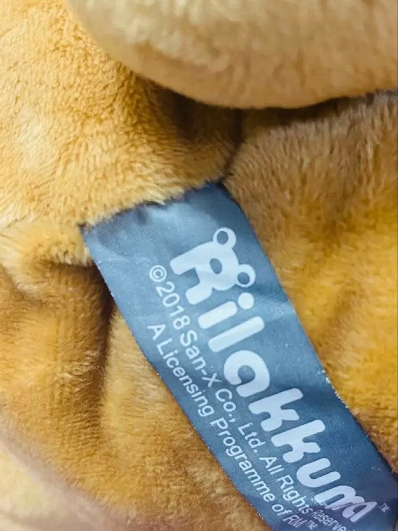 タグ付き♡新品♡リラックマ♡コリラックマ♡特大ぬいぐるみ♡セット♡サンエックス