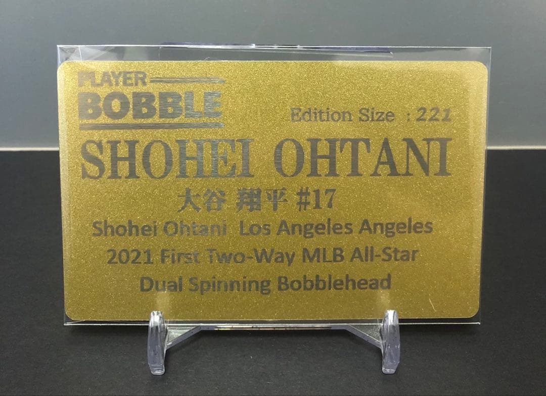【大谷翔平】2021オールスター ダブル・ボブルヘッド 221個限定！新品