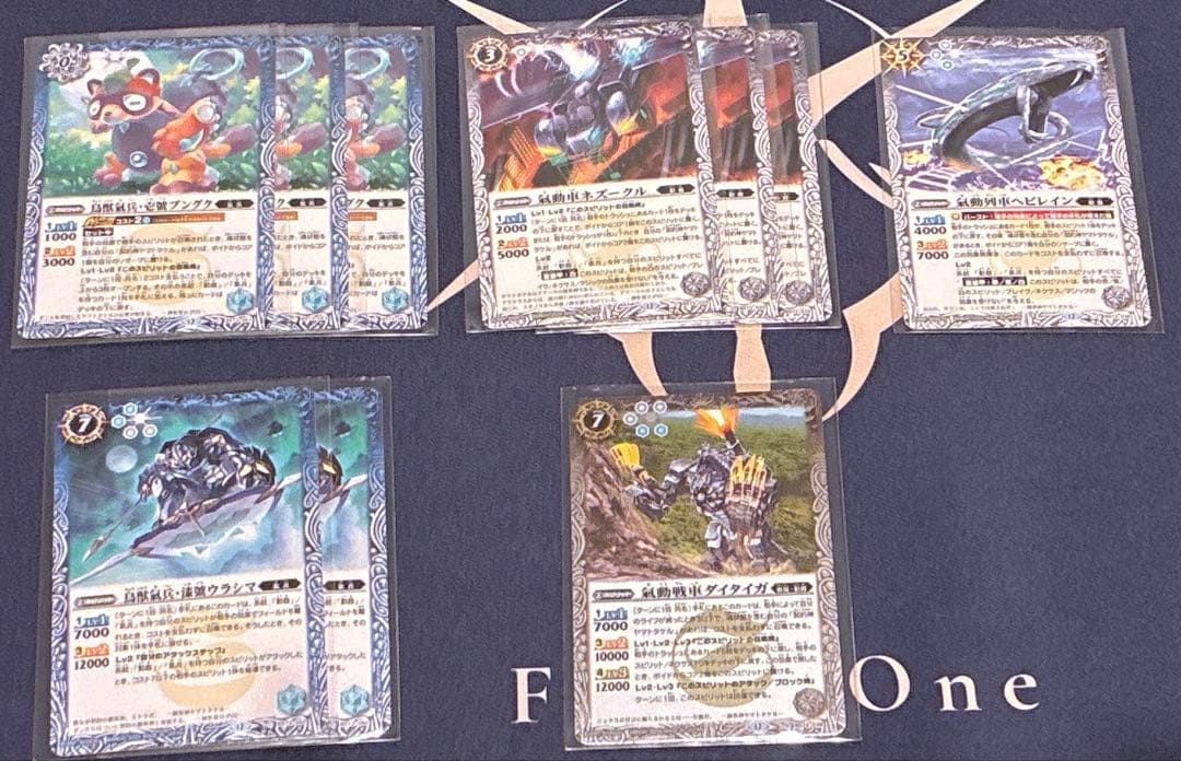 氣廻の契約神ヤマトタケル デッキ　天地転生　ヤマタケ　バトスピ