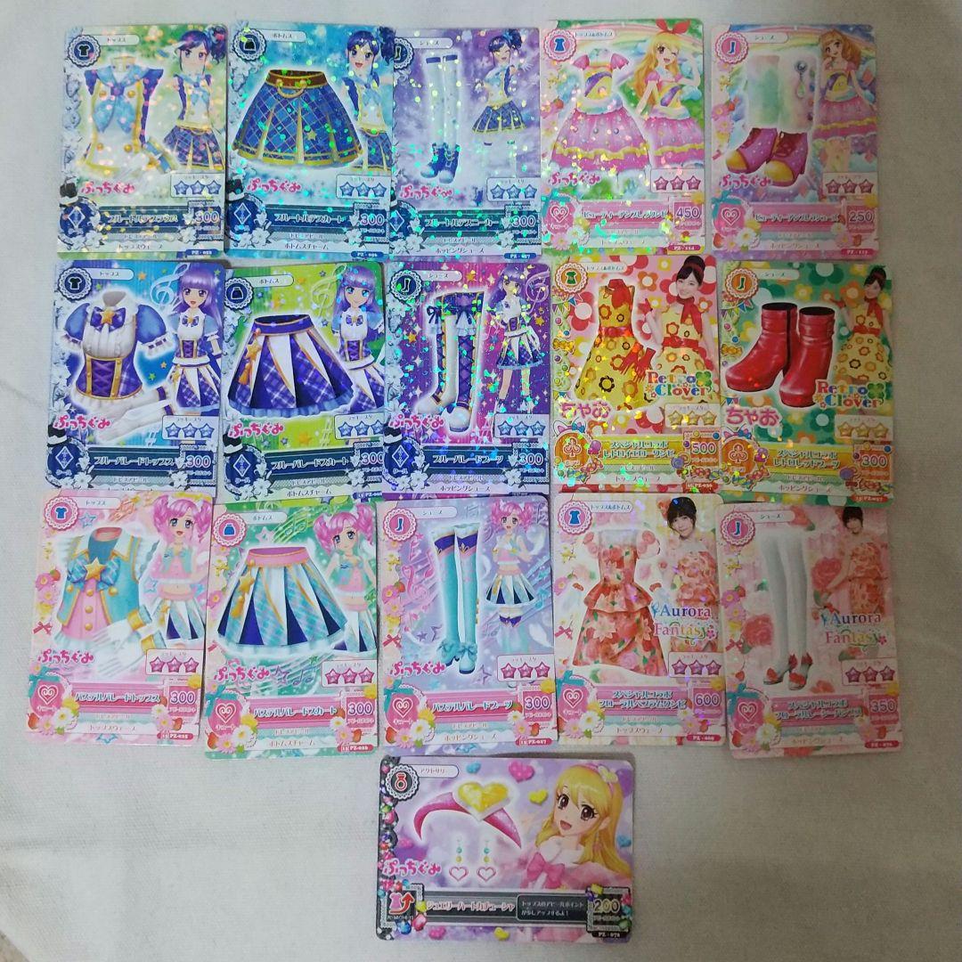 アイカツカード 約220枚 まとめ売り