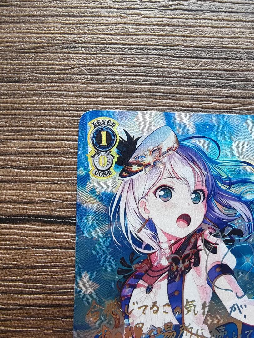 ヴァイスシュヴァルツ バンドリ ドキドキのお嬢様学校 倉田ましろ ssp サイン