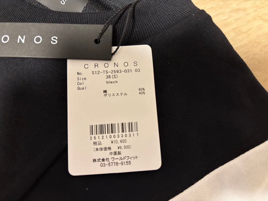 CRONOS 黒 Tシャツ 新品タグ付き