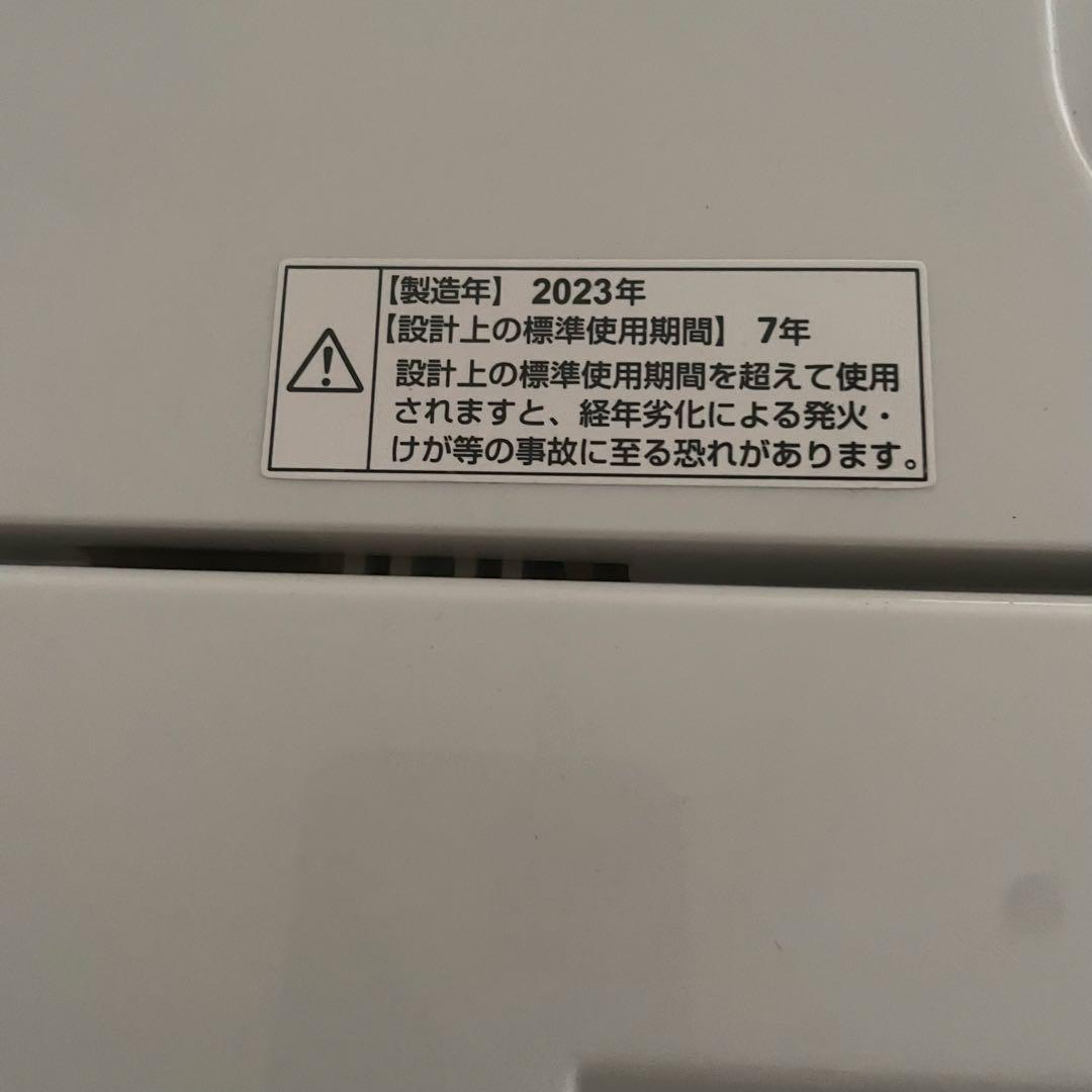 都内23区送料無料✨23年製3点セット✨ 冷蔵庫・洗濯機・電子レンジ