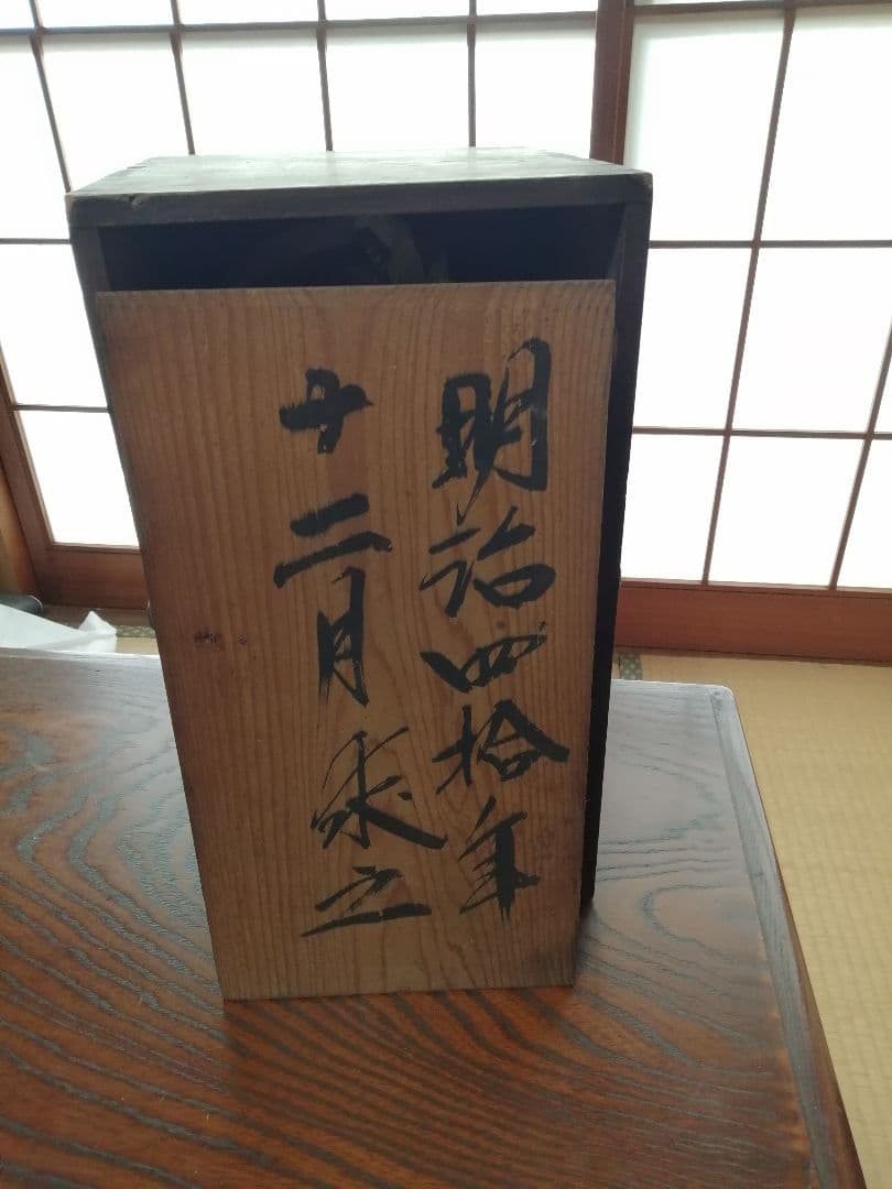 赤い漆器 椀 金色の花のデザイン