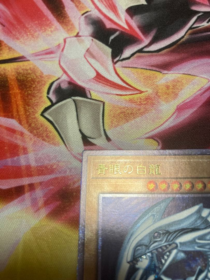 遊戯王 青眼の白龍 25th クオシク　Pride