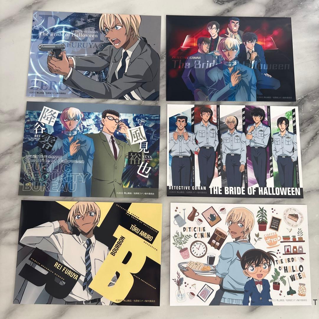 名探偵コナン　ハロウィンの花嫁　セブンプリント　ブロマイド　34枚セット