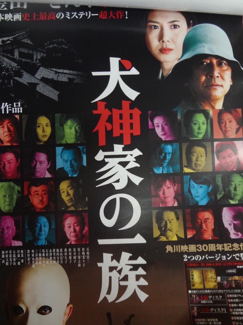 B２サイズポスター２００本セット●アーティスト・シネマ他混合セット