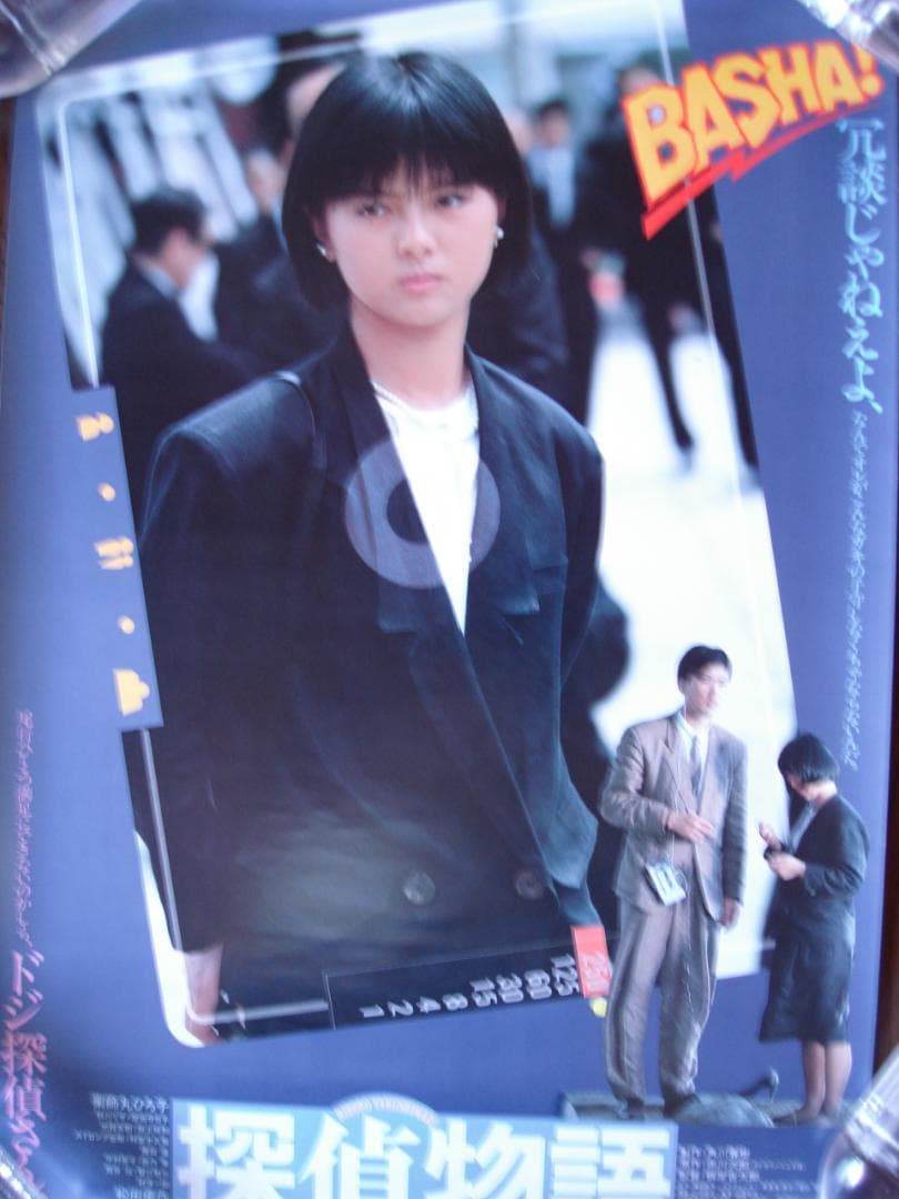 B２サイズポスター２００本セット●アーティスト・シネマ他混合セット