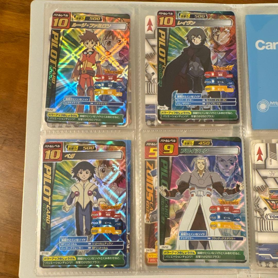 ゾイドカードコロシアム初期　セット売り