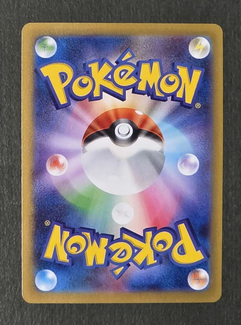 コイキング AR•オドリドリex SAR•ガマゲロゲ AR•レアコイル AR