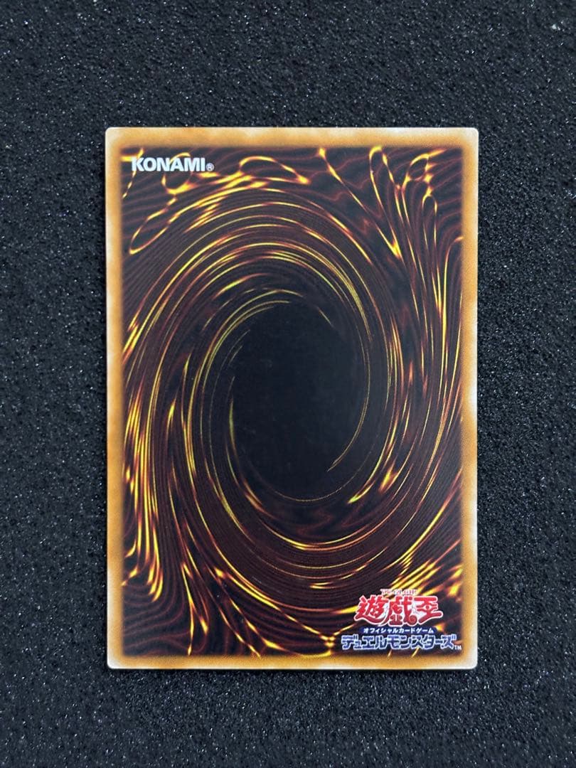 こ*ら様 【美品】　遊戯王　カオス・ソルジャー レリーフ