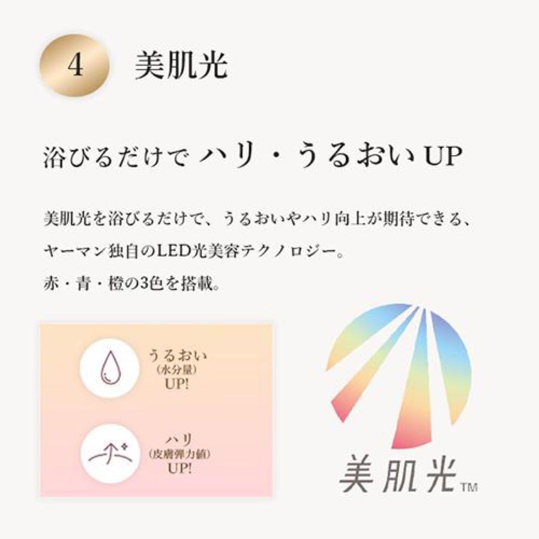 ◆YAMAN ヤーマン フォトプラスプレステージSS M21