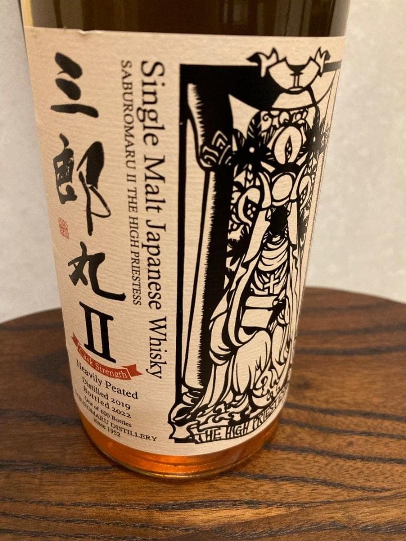 シングルモルト三郎丸Ⅱ THE HIGH PRIESTESS カスクストレングス