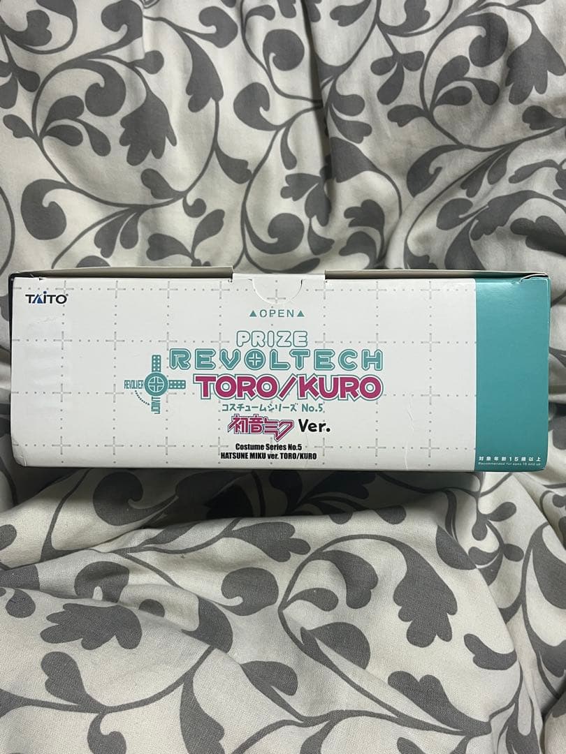 リボルテック どこでもいっしょトロ 初音ミクVer.