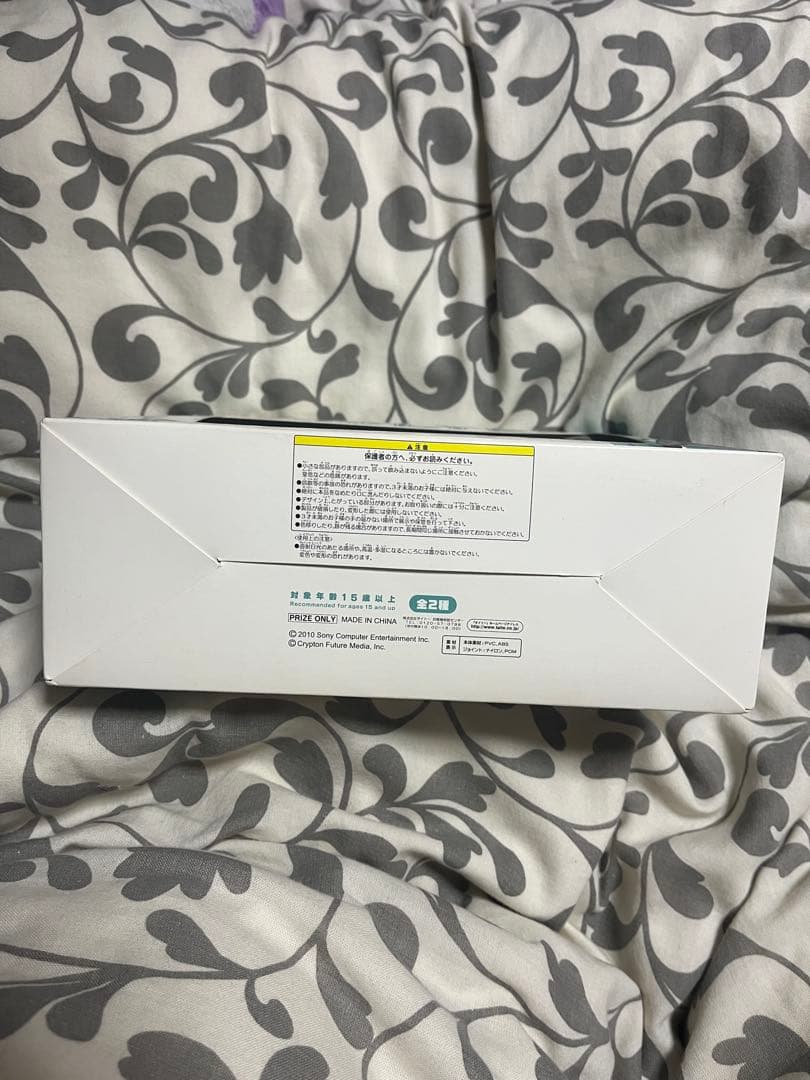 リボルテック どこでもいっしょトロ 初音ミクVer.