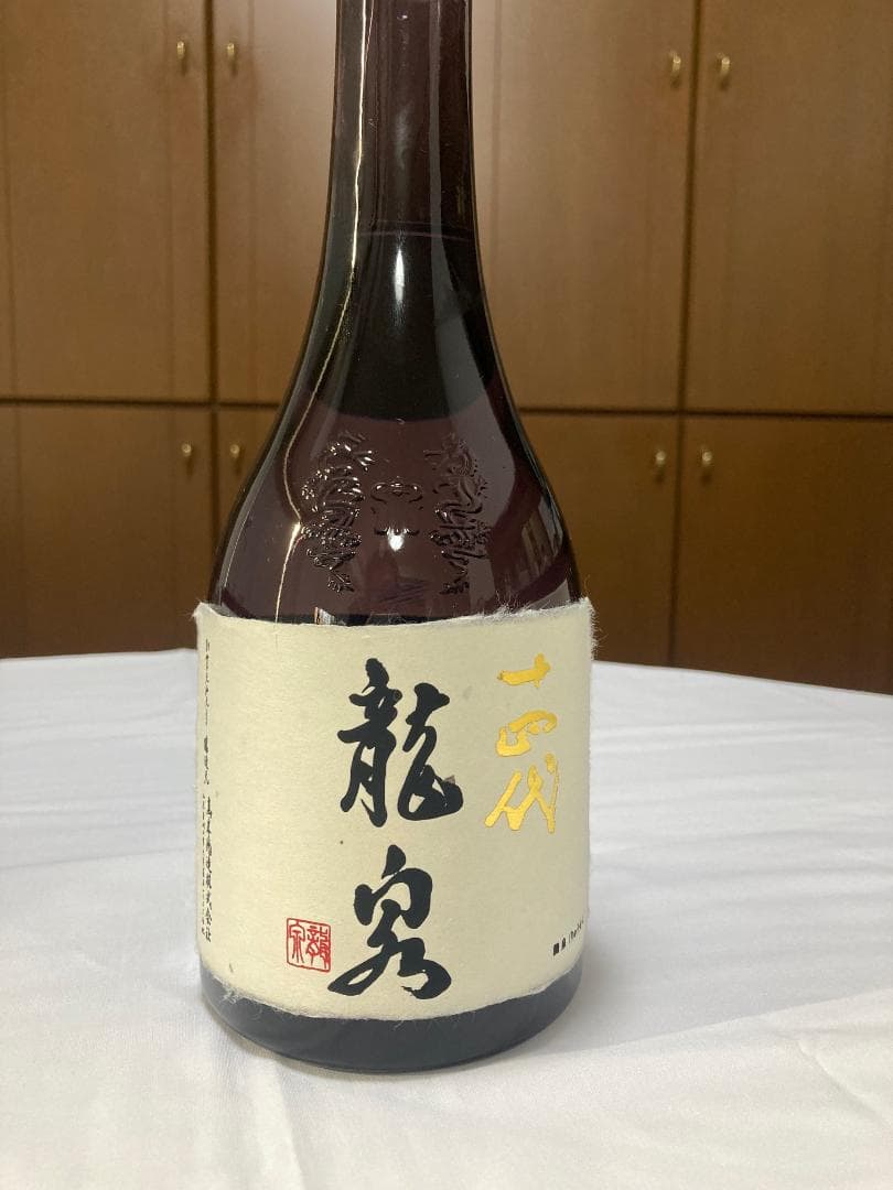 新品未開封 2024年製造 十四代 純米大吟醸 龍泉 720ml　純米大吟醸