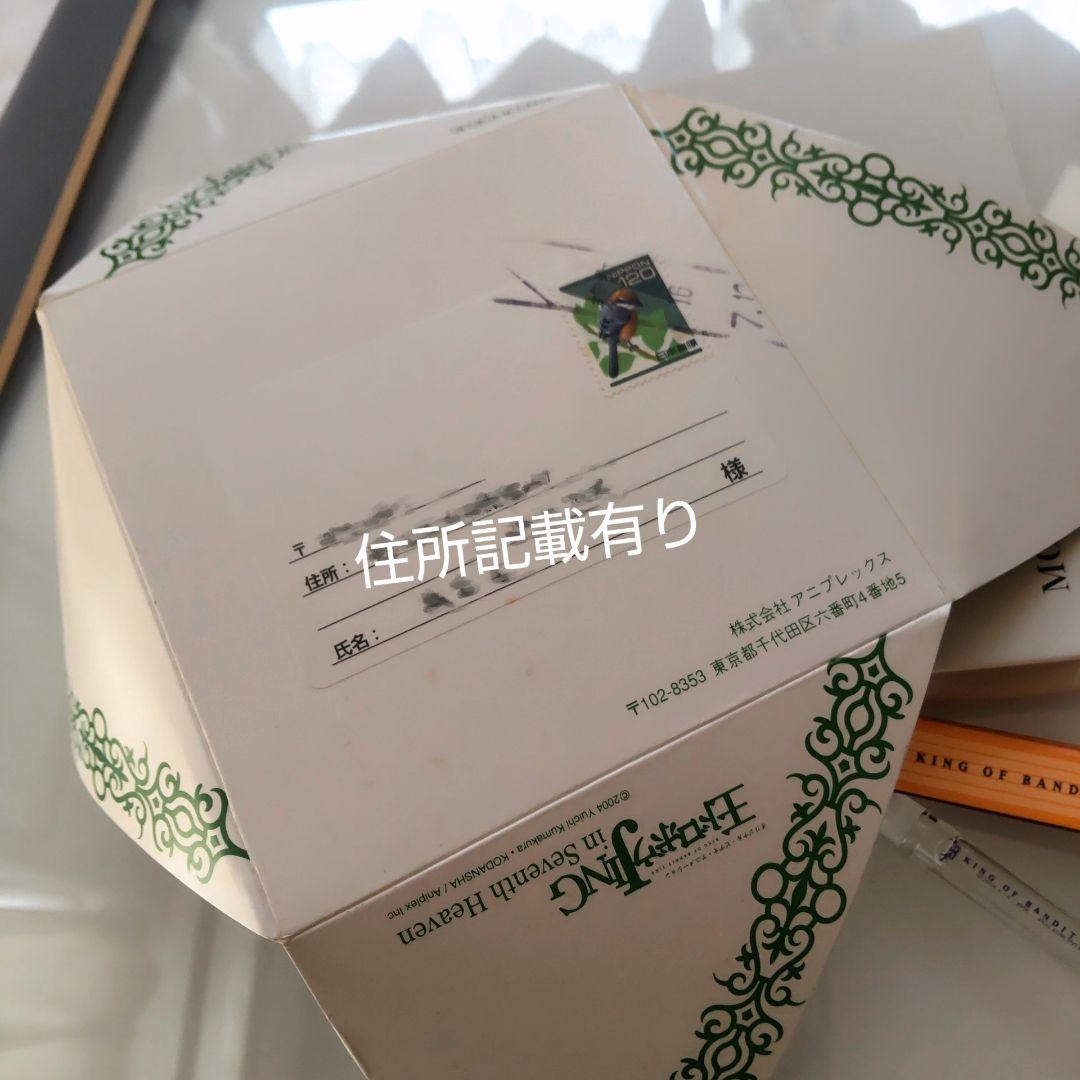 王ドロボウJING 香水