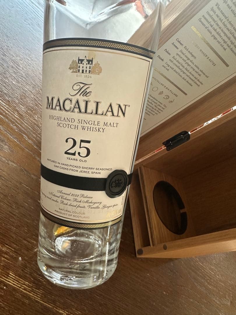 マッカラン 25年 空き瓶 木箱、袋付き (未洗浄)
