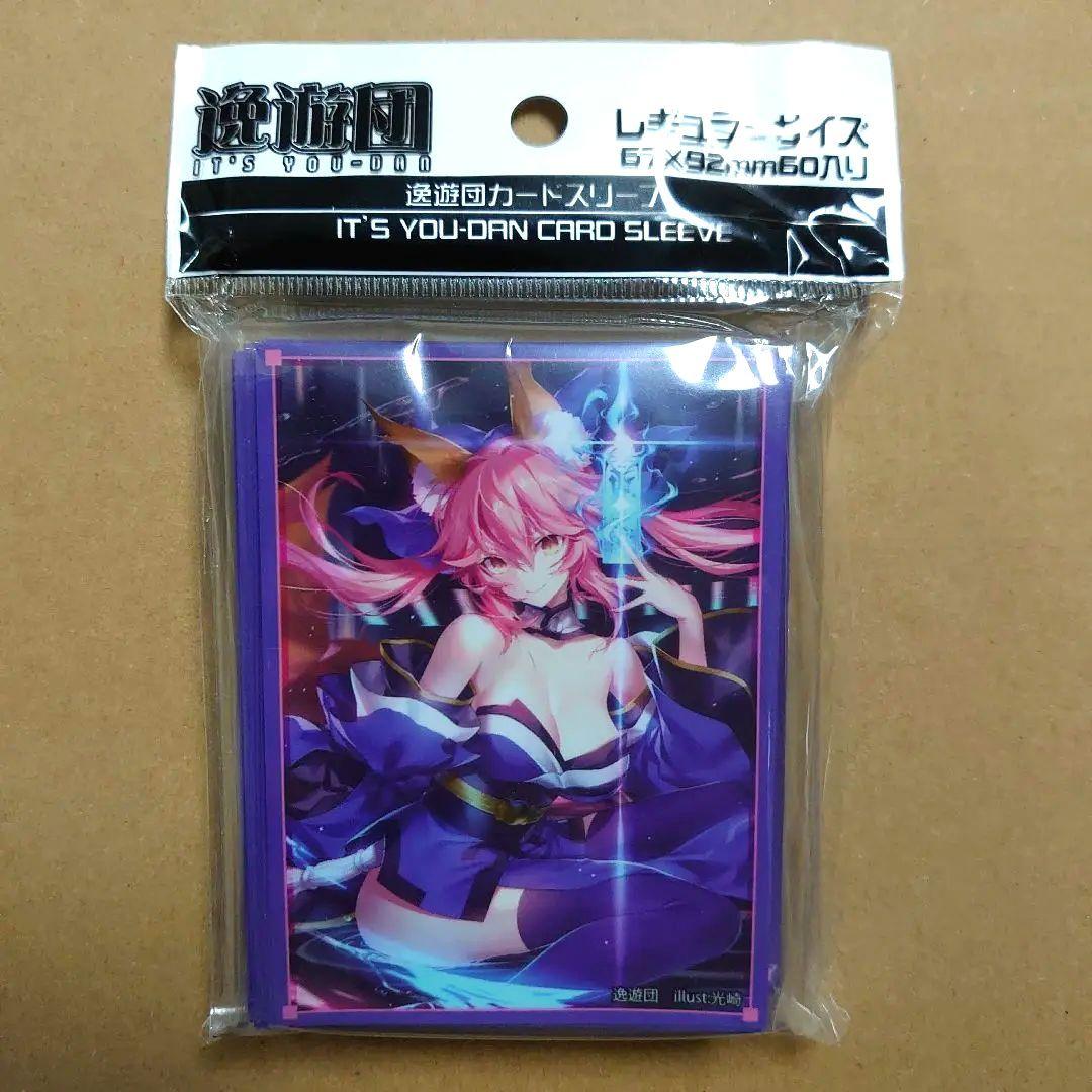 Fate　FGO　玉藻の前 逸遊団　光崎　スリーブ