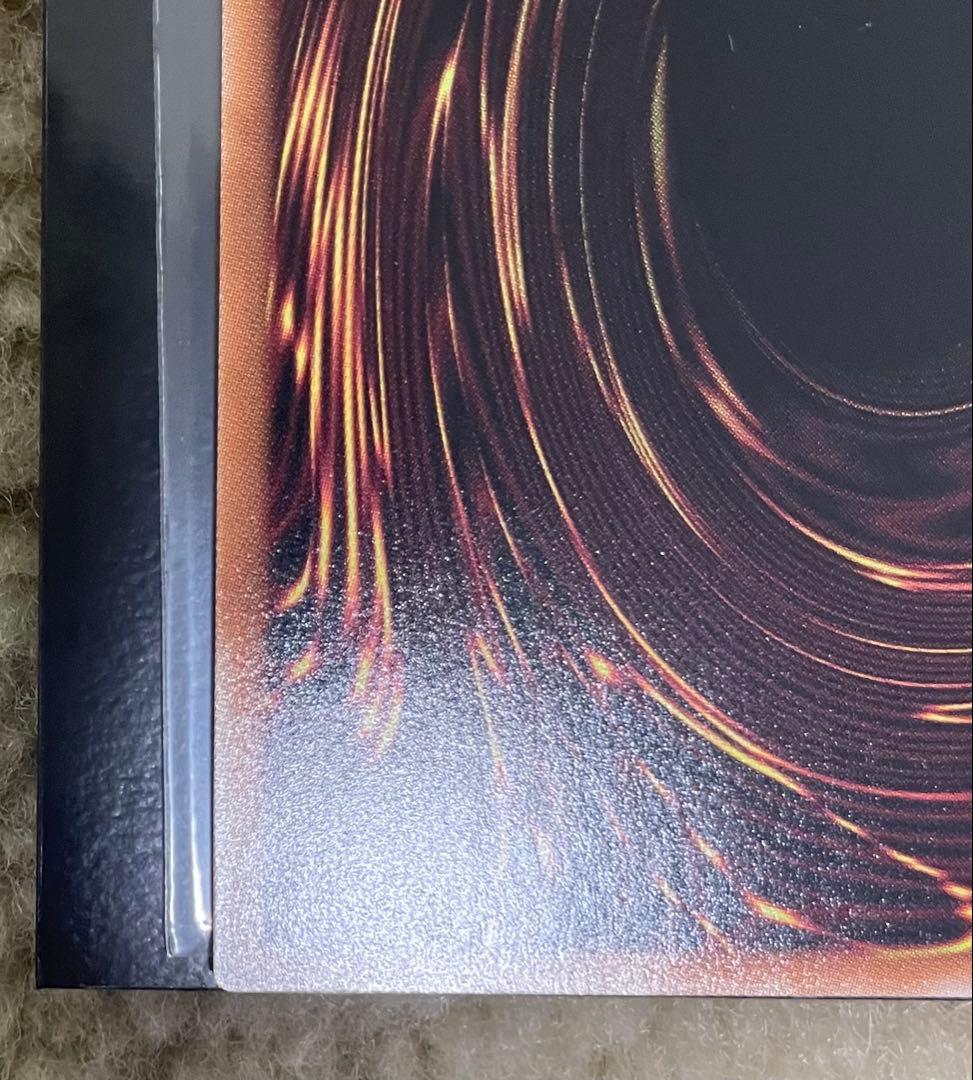 無限泡影　25thレア