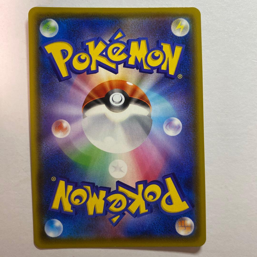 ポケモンカード【シャイニースターV 】マリィ SR S4a 198/190