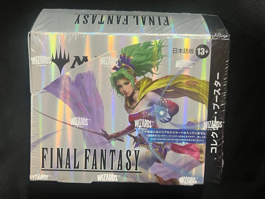 FINAL FANTASYコレクターズ・ブースター 日本語版シュリンク付きbox