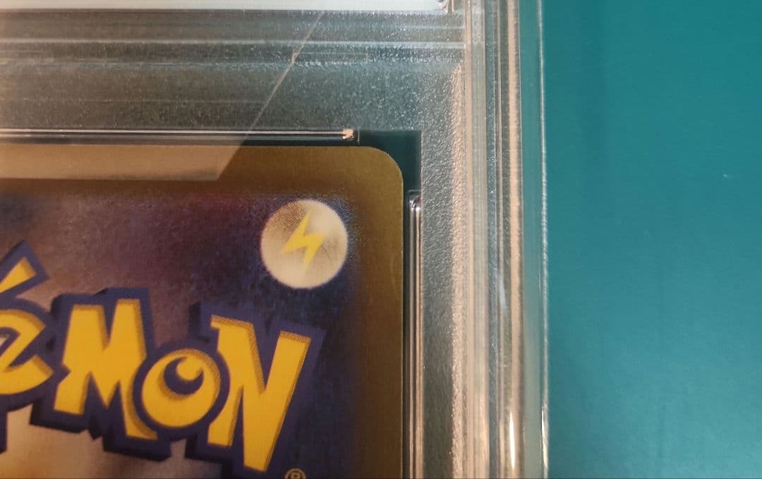 【PSA10】ヒスイの仲間たちSR ブイユニ s12a 249/172