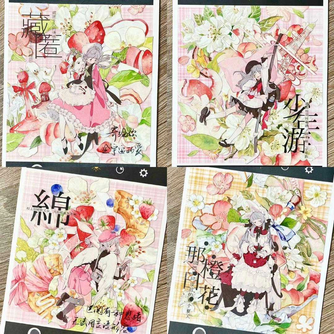 き*け様 海外 マスキングテープ 装飾マステ 中古セット まとめ売り 詰め合わせ