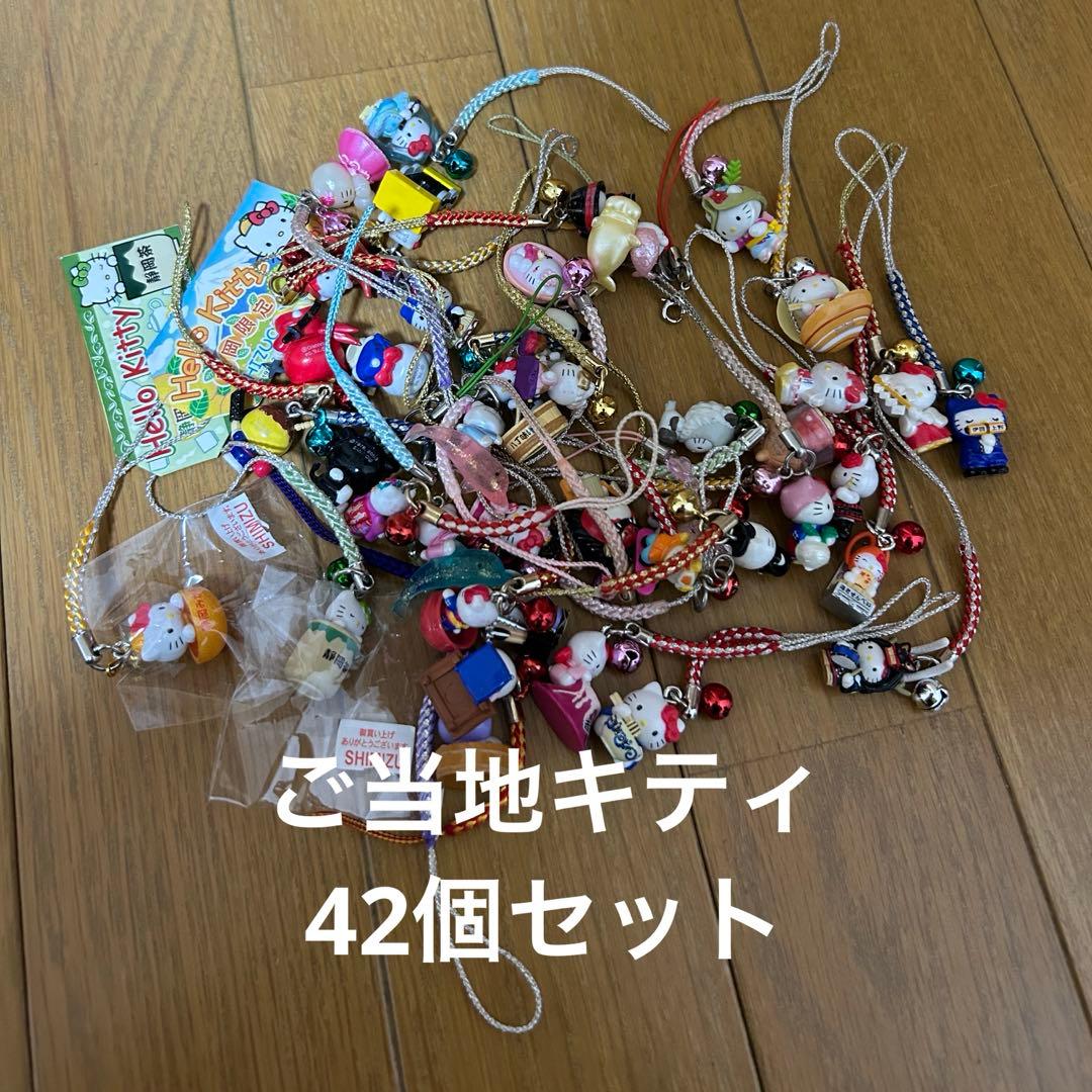 ご当地ハローキティー　根付け