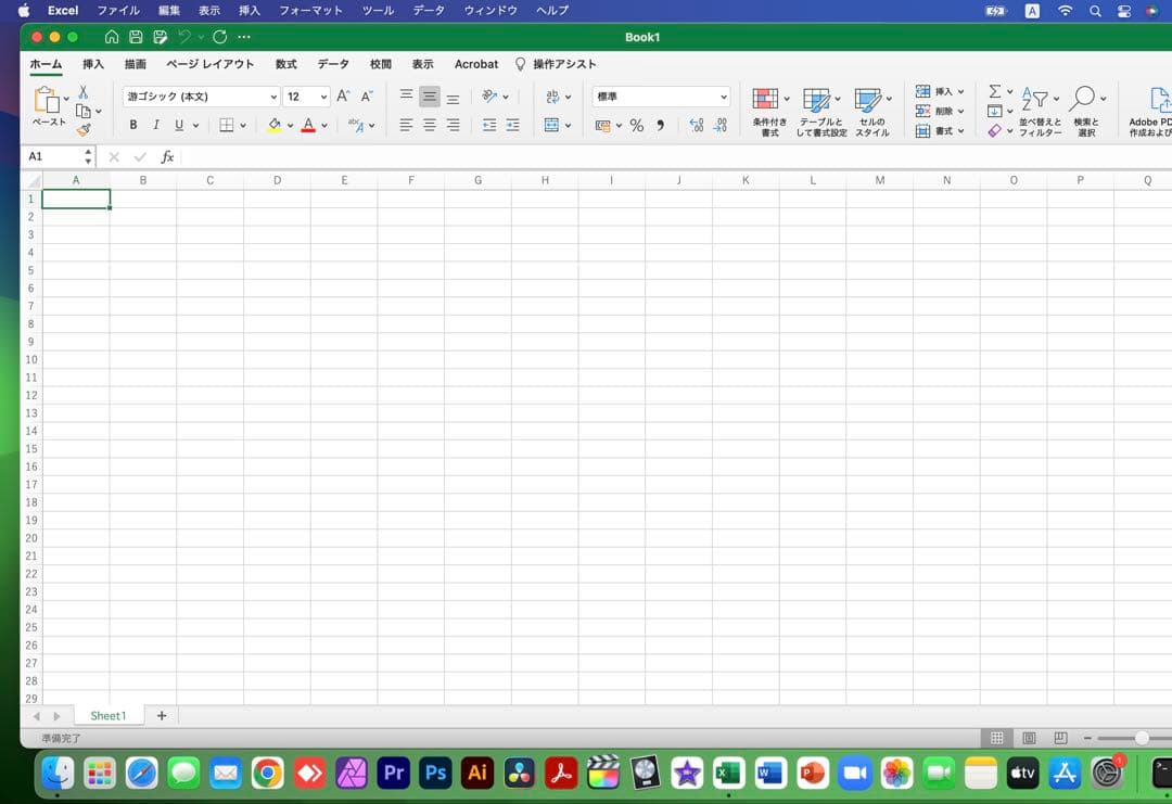 美品 Apple MacBook Pro 16GB/256GB Office付き