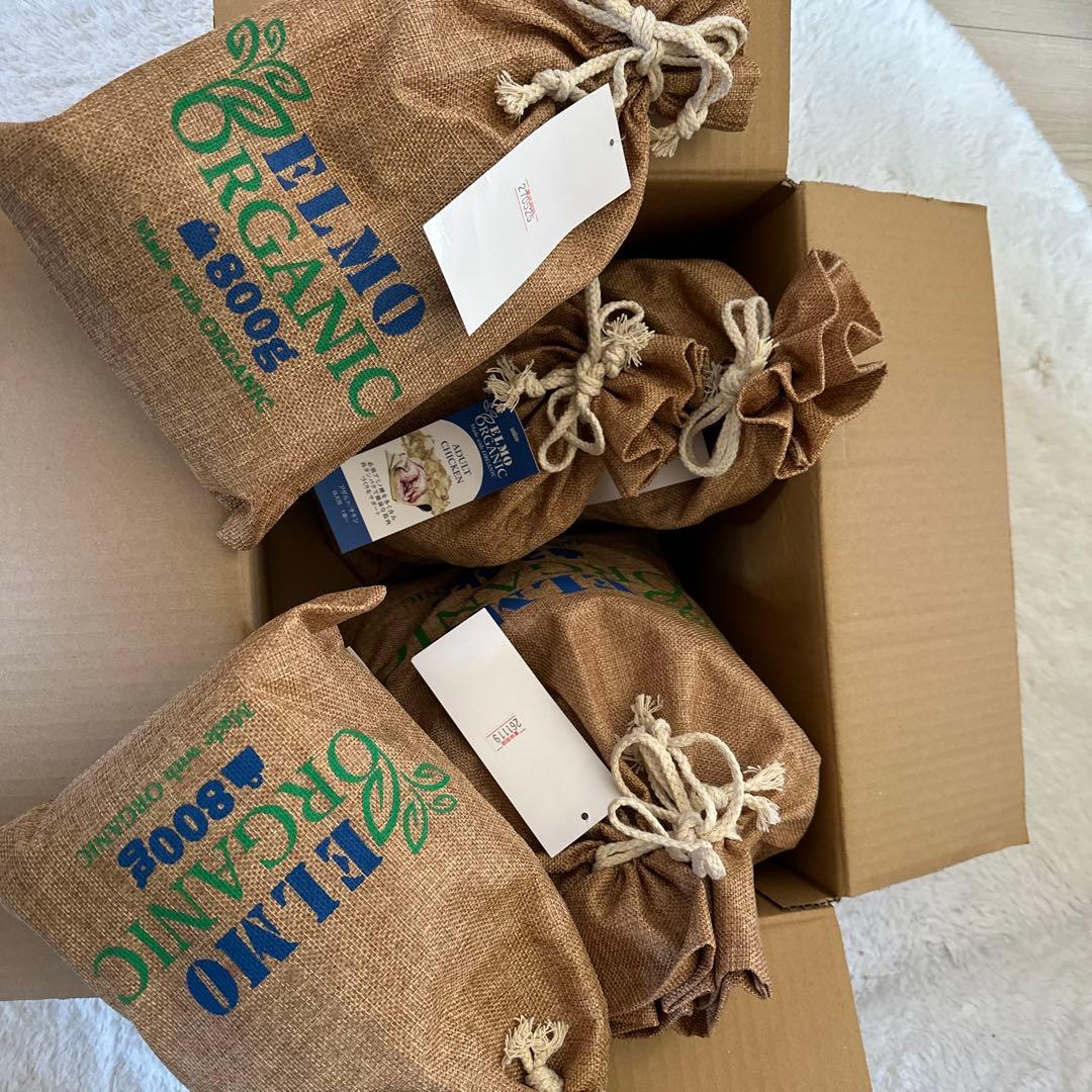 ※格安で出品しますELMO オーガニック ドライフード 2.4kg800g ×3