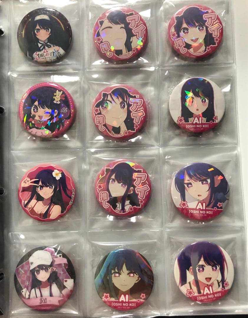 【1/27値上げ予定・バラ売り❌】推しの子 星野アイ 缶バッジ105個セット