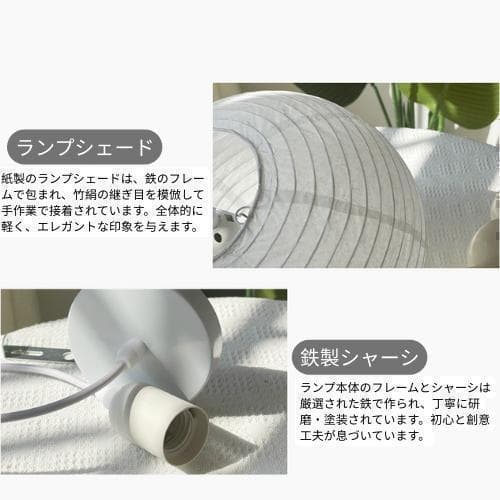 イサムノグチ　30A Akari　ペンダントランプ　ウォームライト　リプロダクト