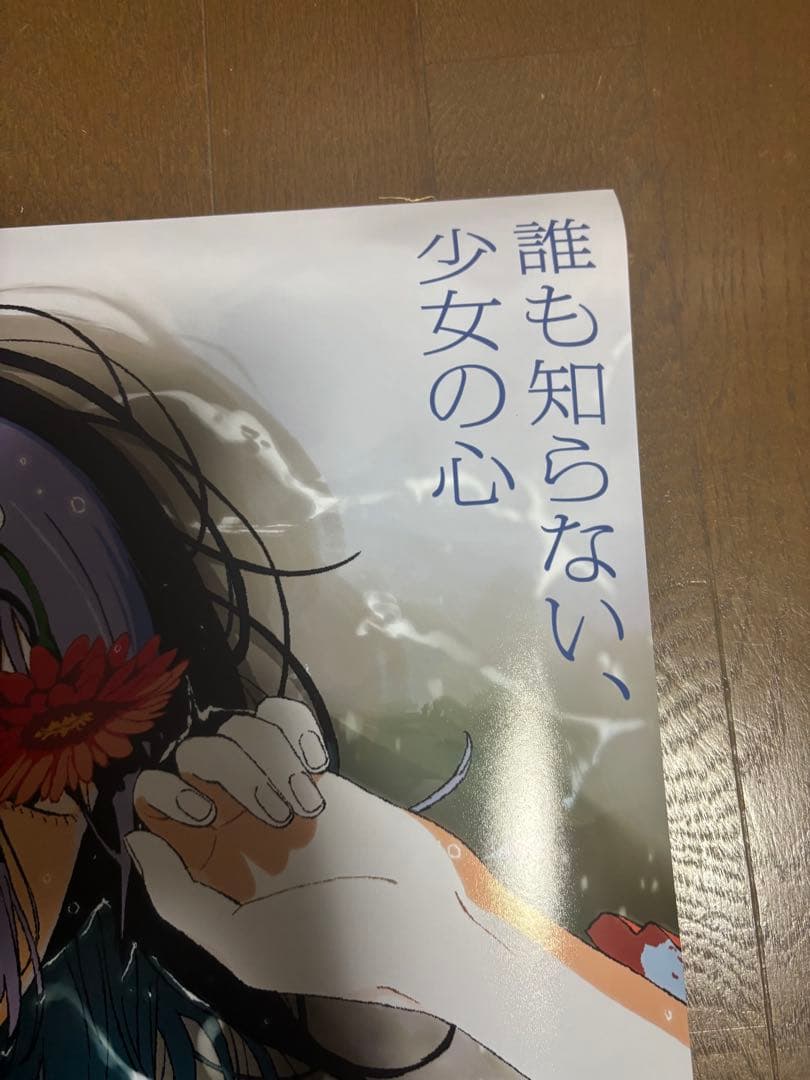 劇場版 チェンソーマン レゼ篇 ポスター B2 非売品 国内正規品 販促用